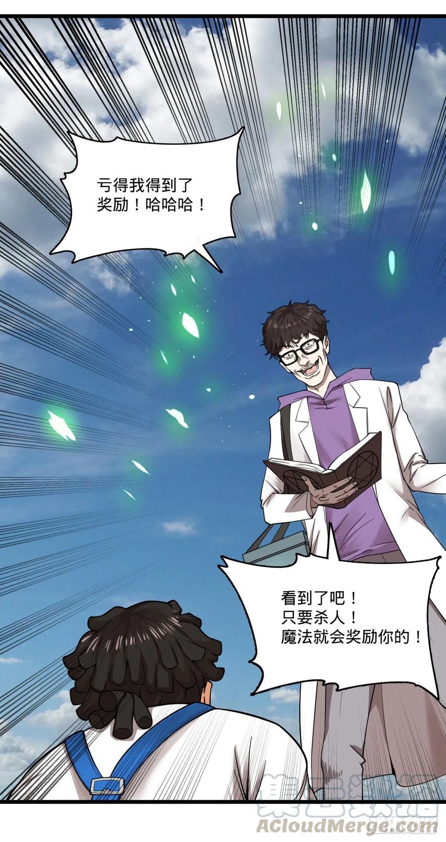 自我介绍10