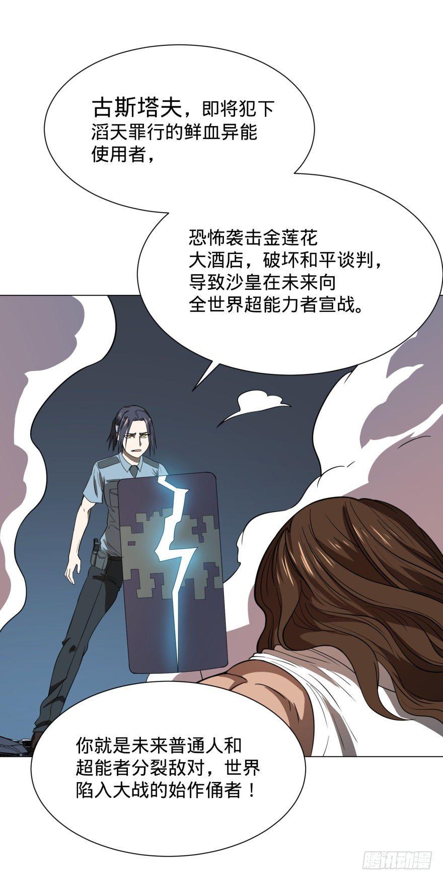 古斯塔夫VS雷根16