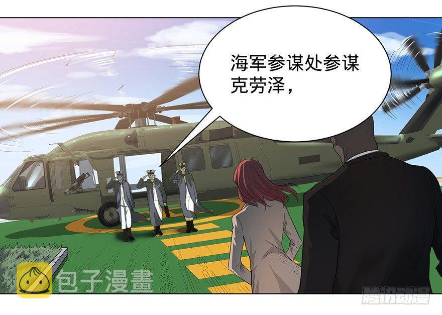 北海监狱2
