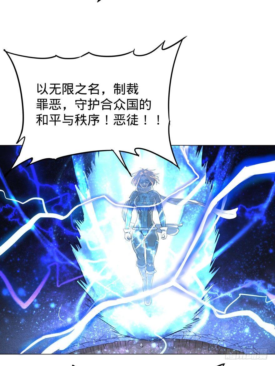 无限来了42