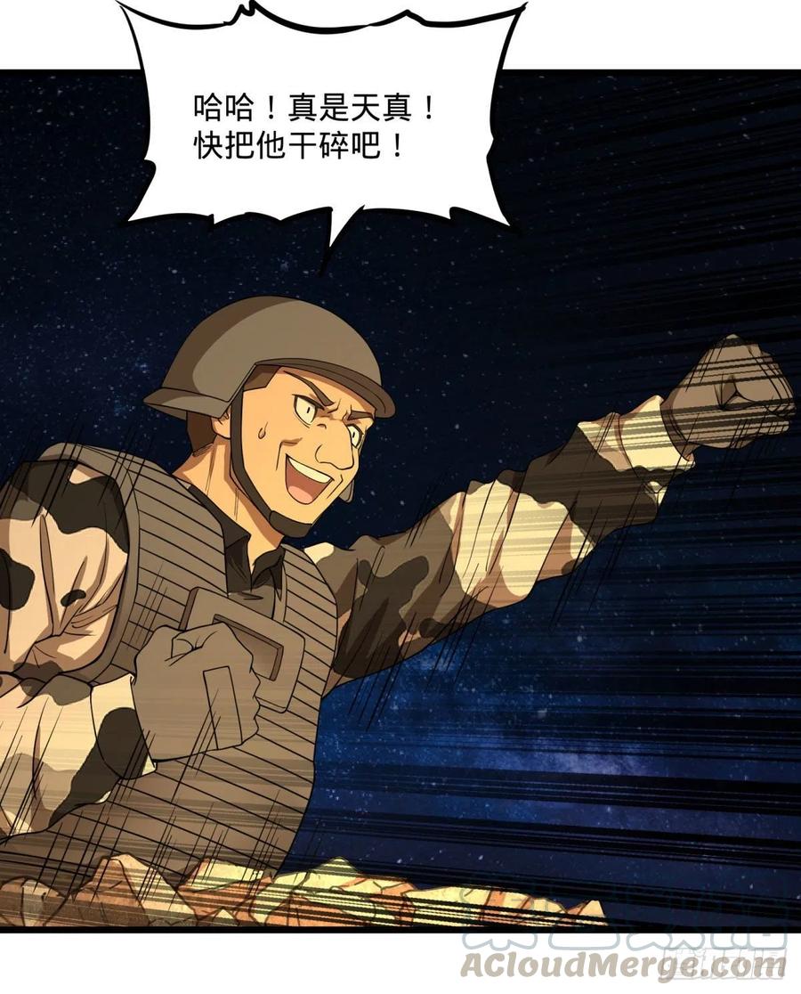 不灭之火6
