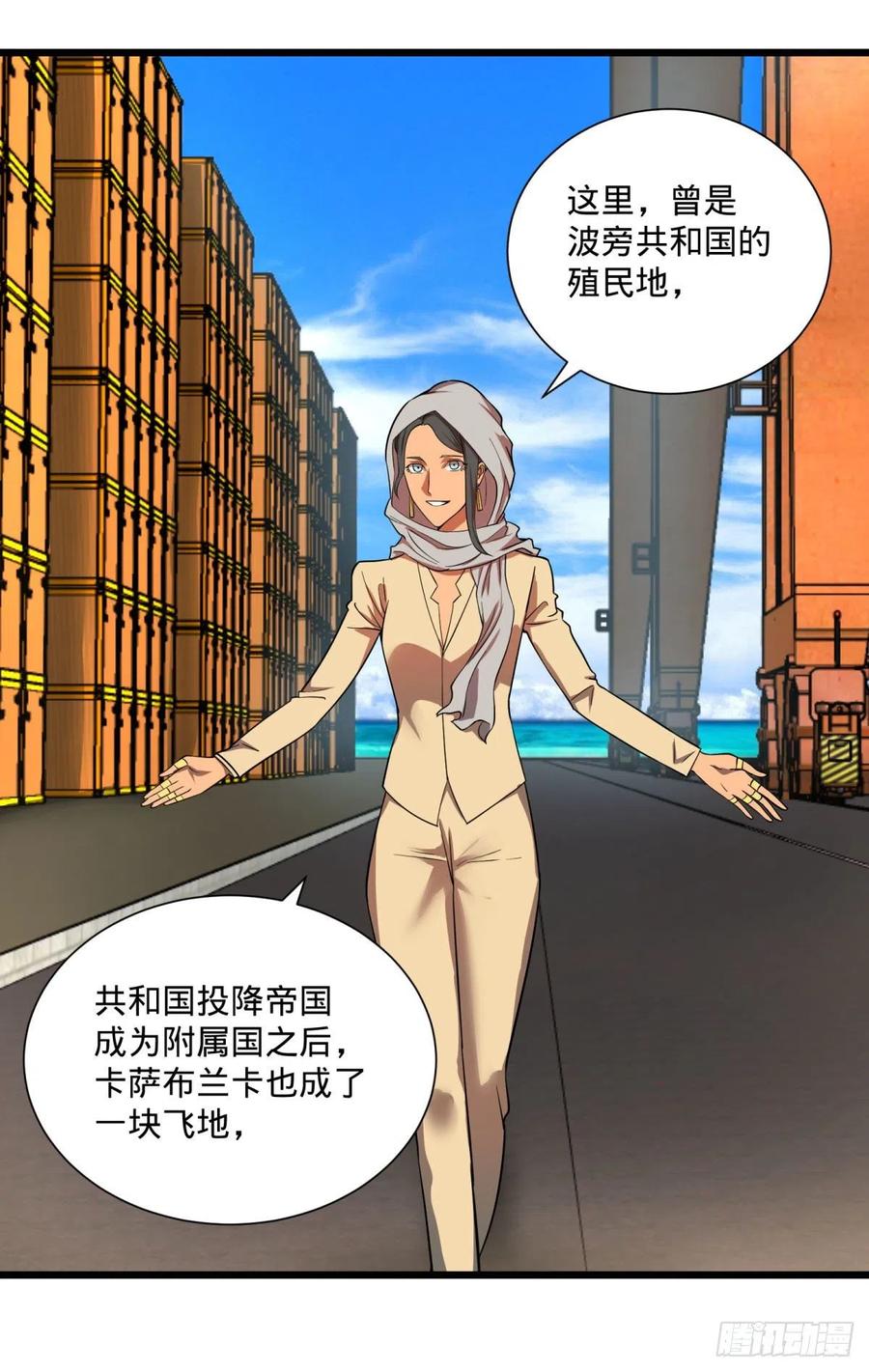白屋43