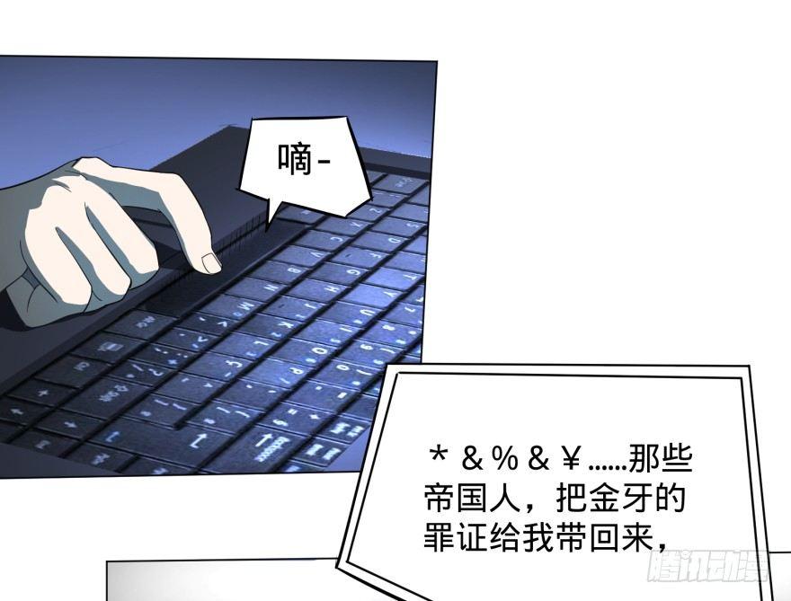 窃听25