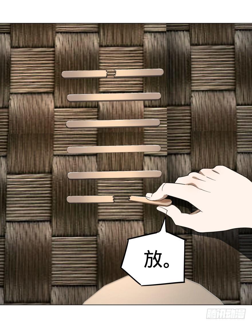 预言者 比斯特24