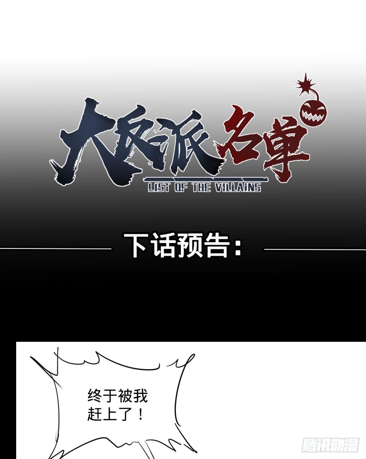 迷雾小镇35