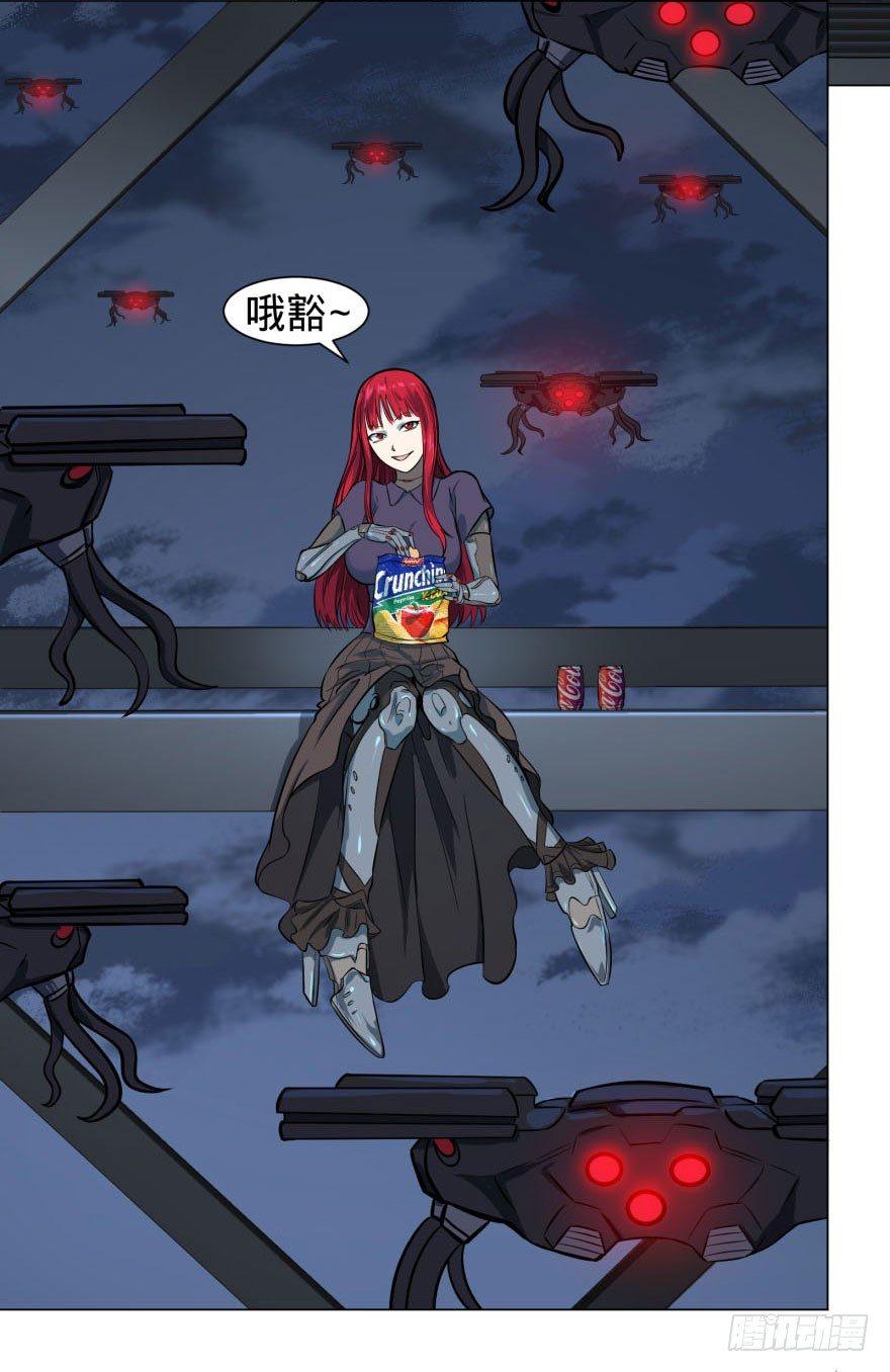 炎君10