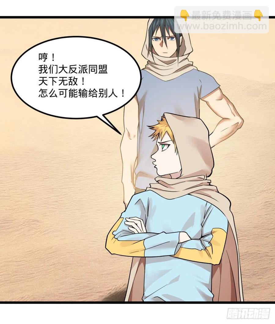 复活的狼人17
