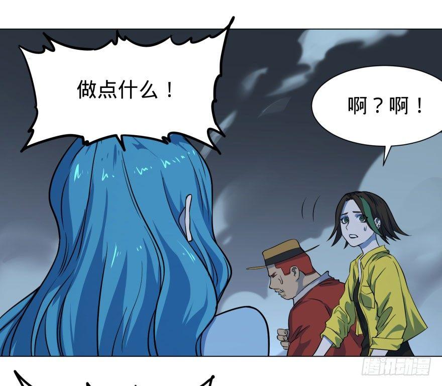 炎君37