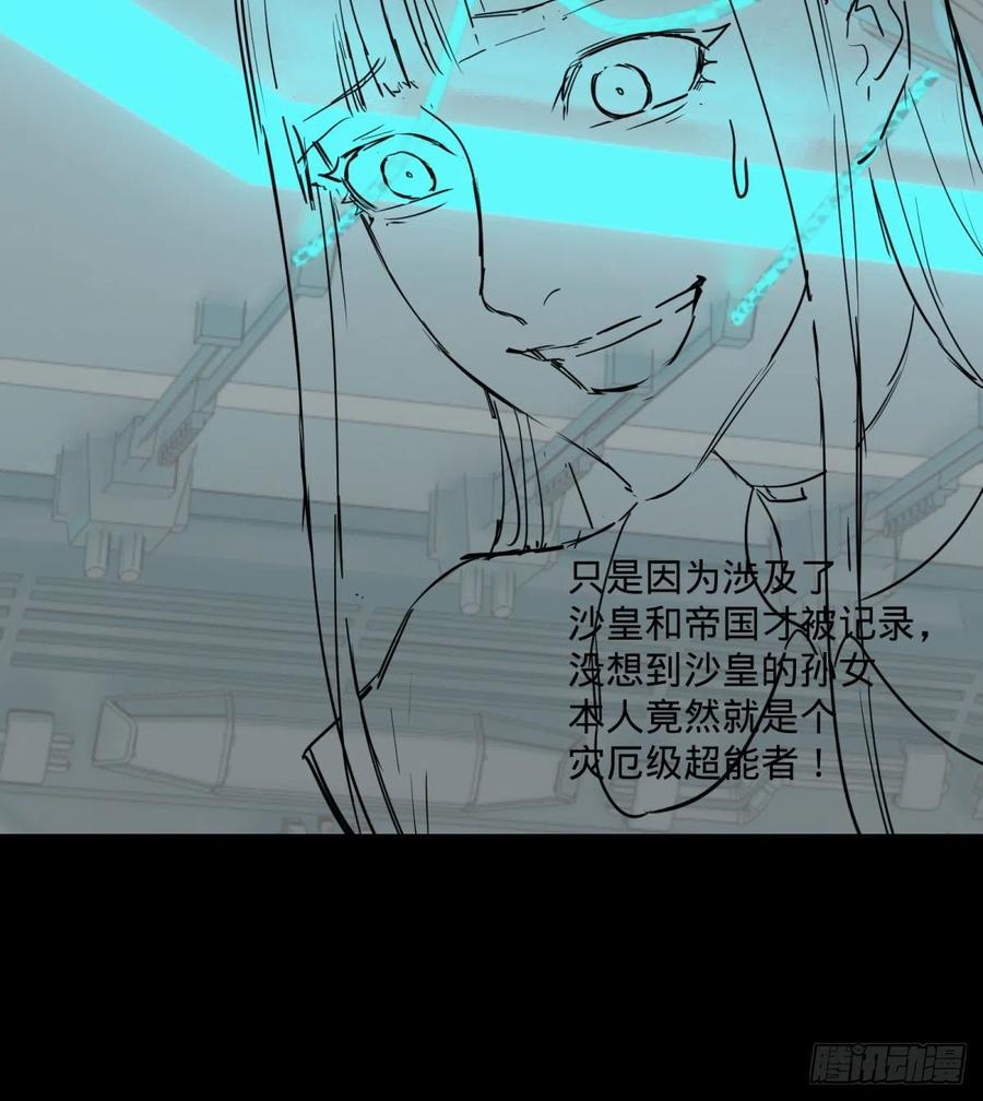 王女的秘密46
