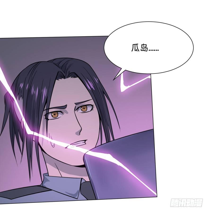 瓜岛特产23