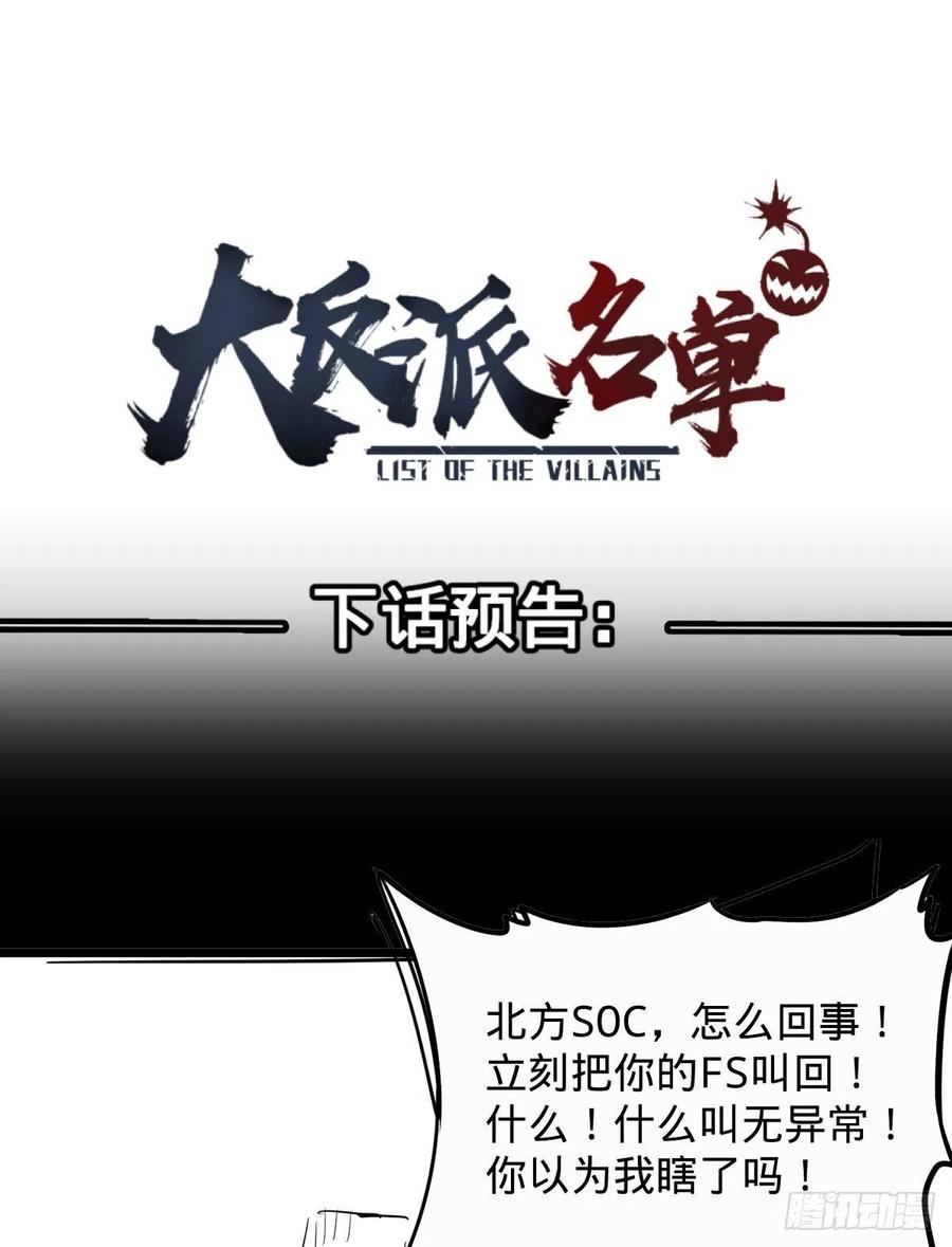 远离爆炸中心42