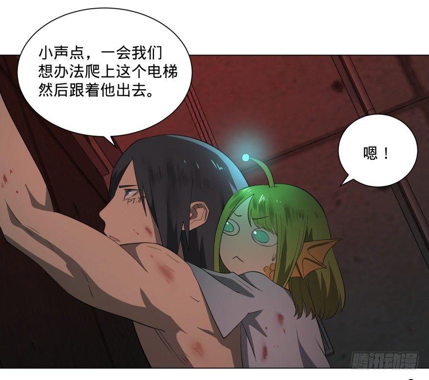 宰了你！52