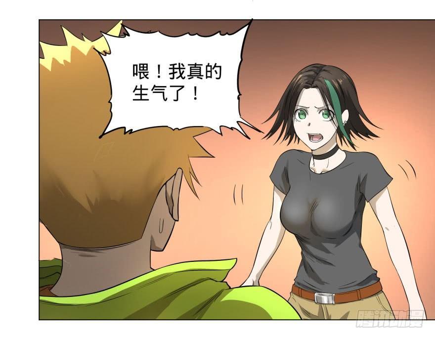 整装待发20
