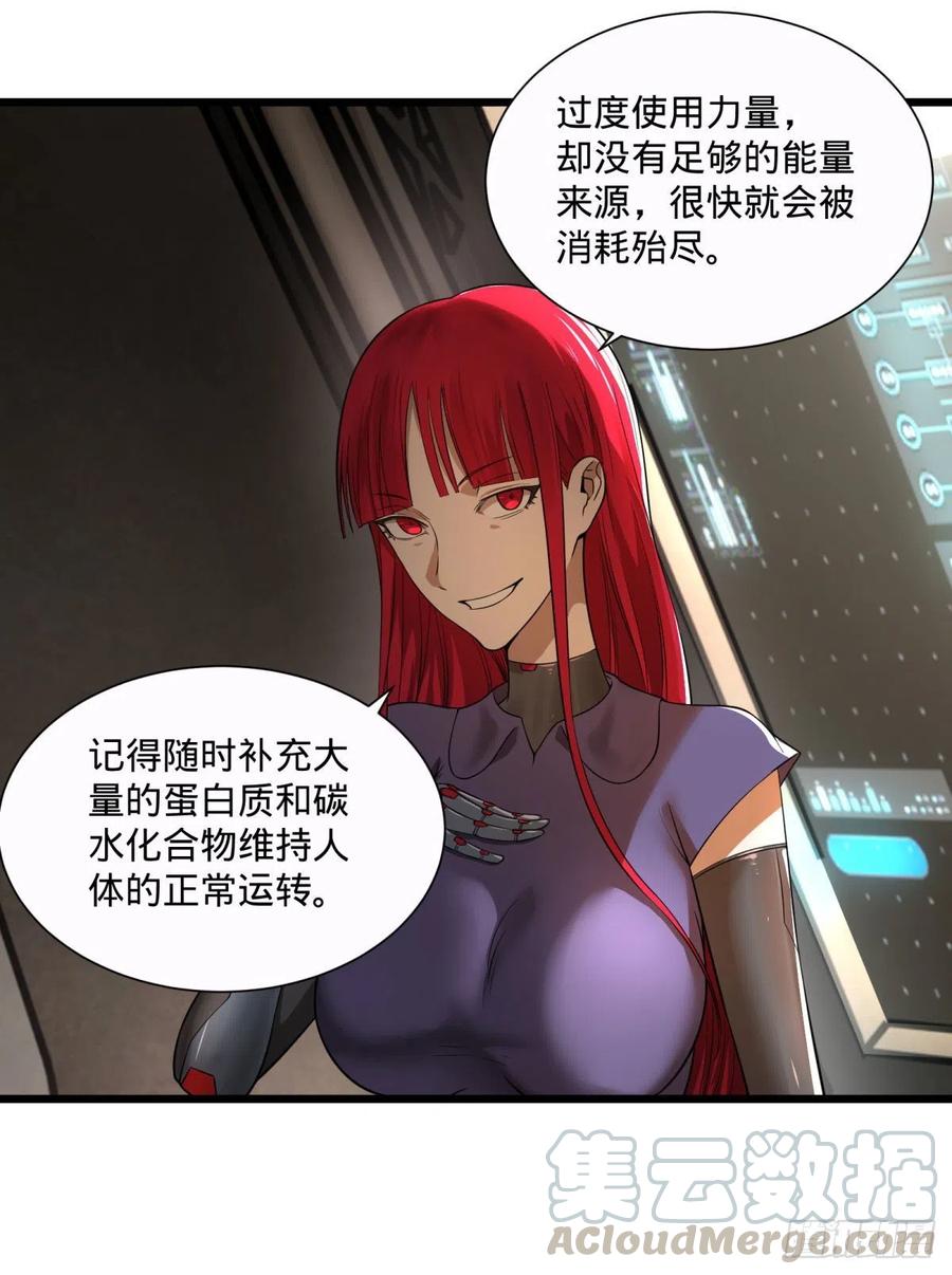 王女的秘密8