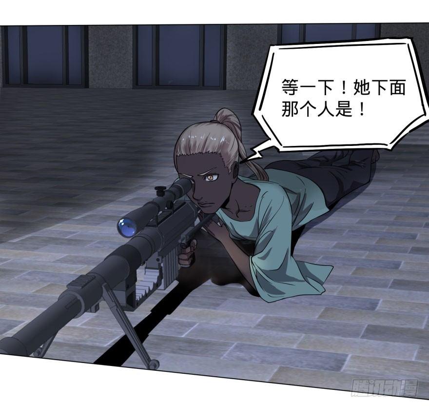 阴魂不散！30