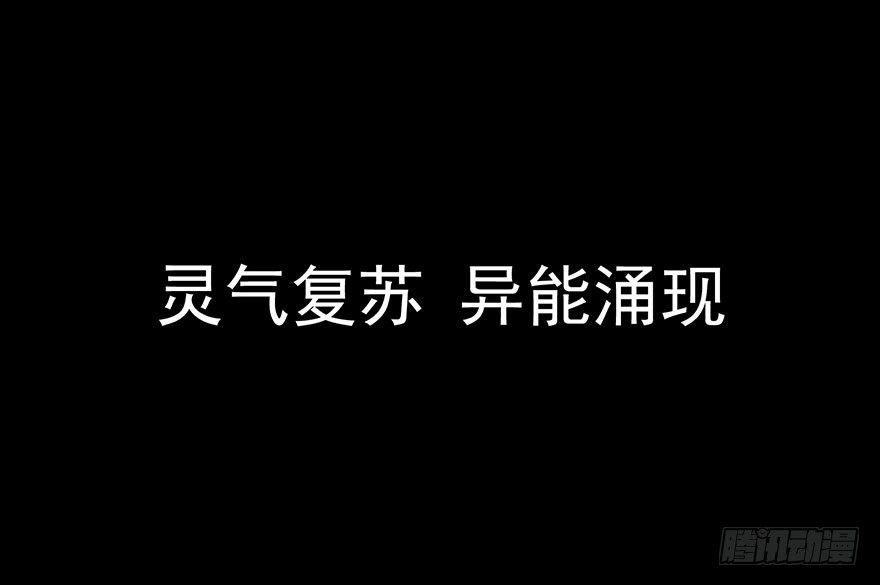 预告4