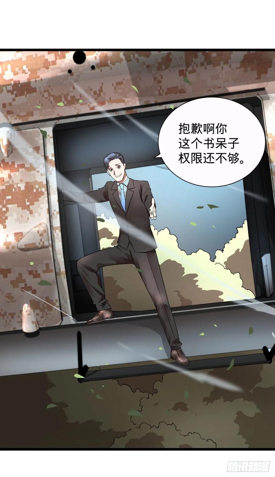 对灵能变种人专用灭杀弹23
