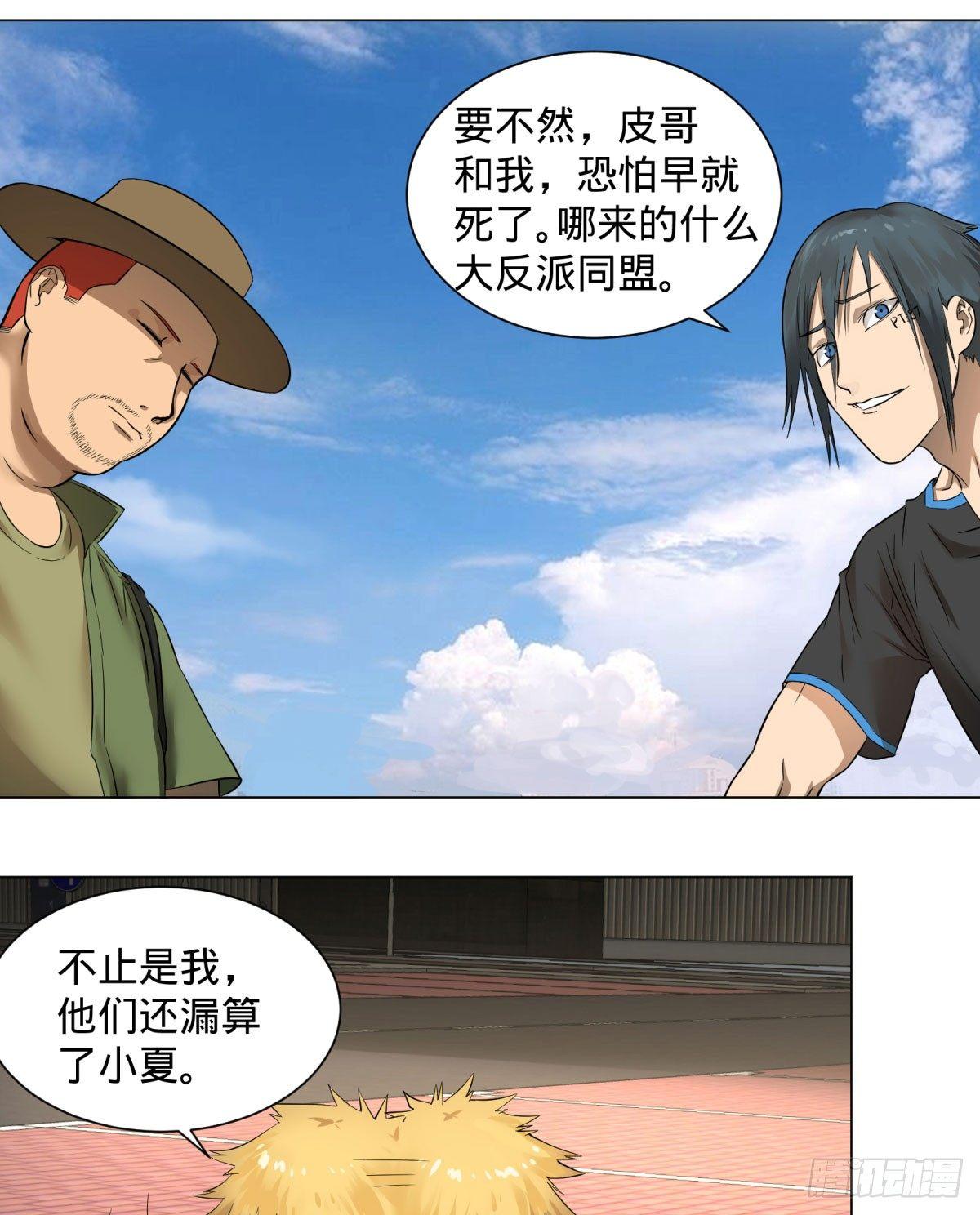 交换情报22