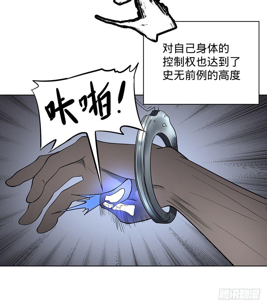 苏醒74