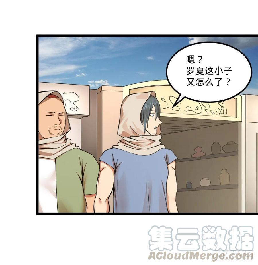集市18