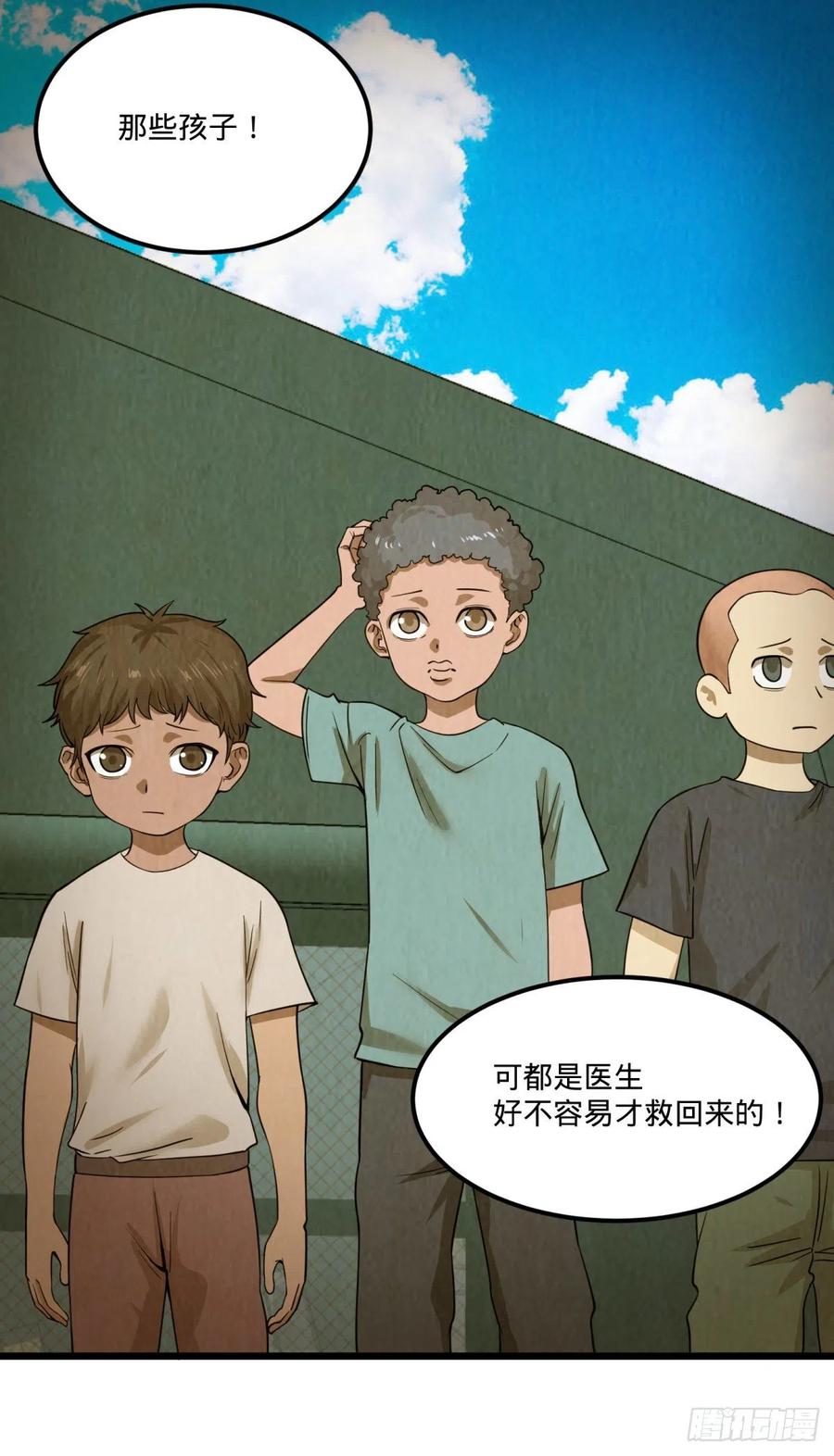 自我介绍3