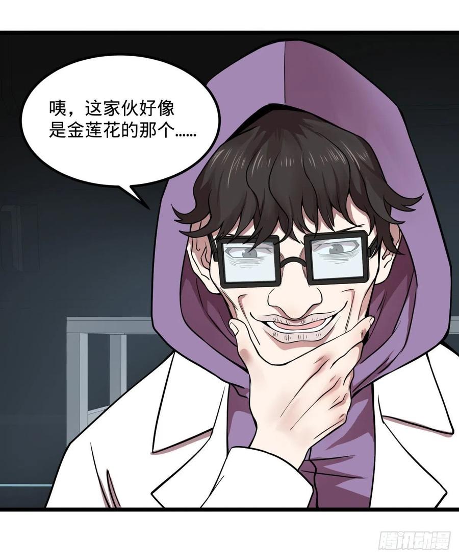 入侵25