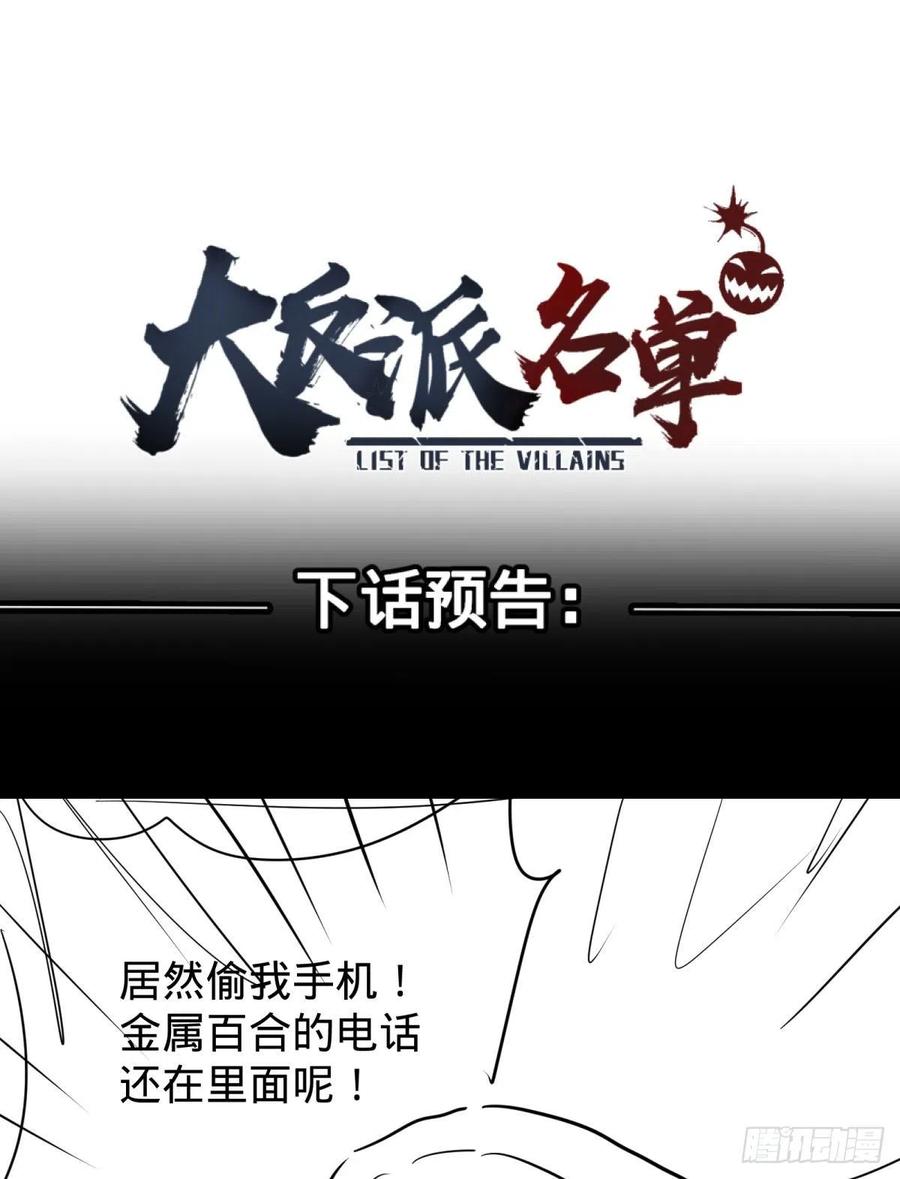 软弱书生比斯特56
