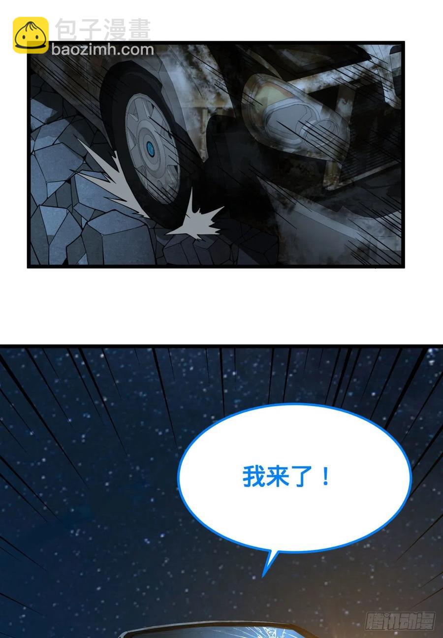 不灭之火43
