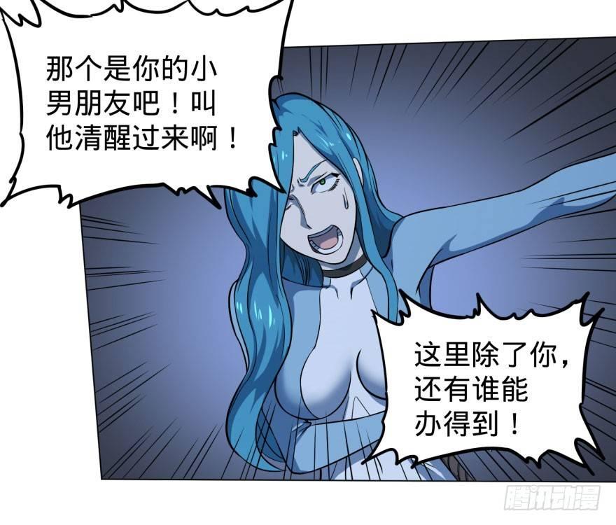炎君38