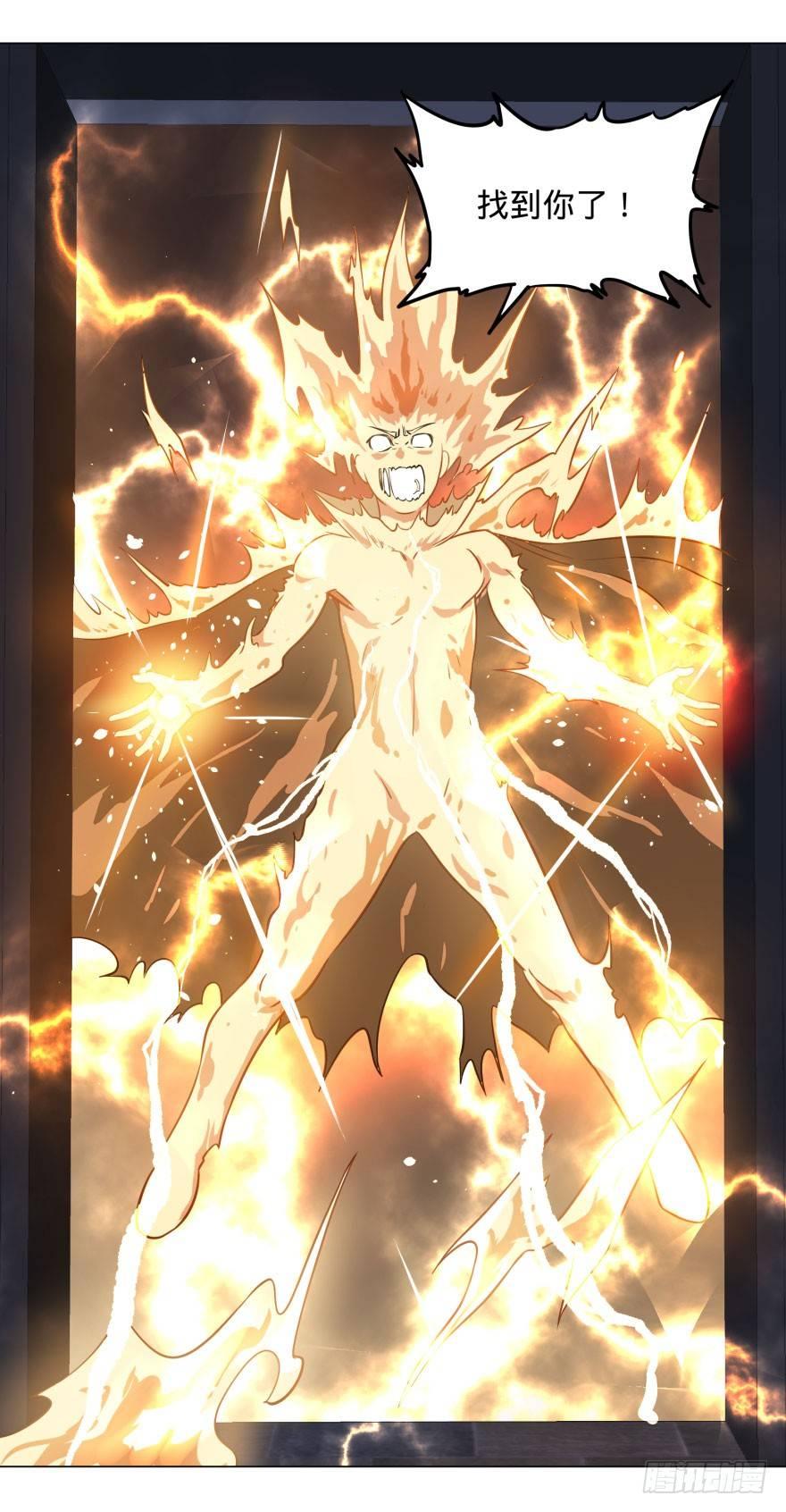 爆炸人！17