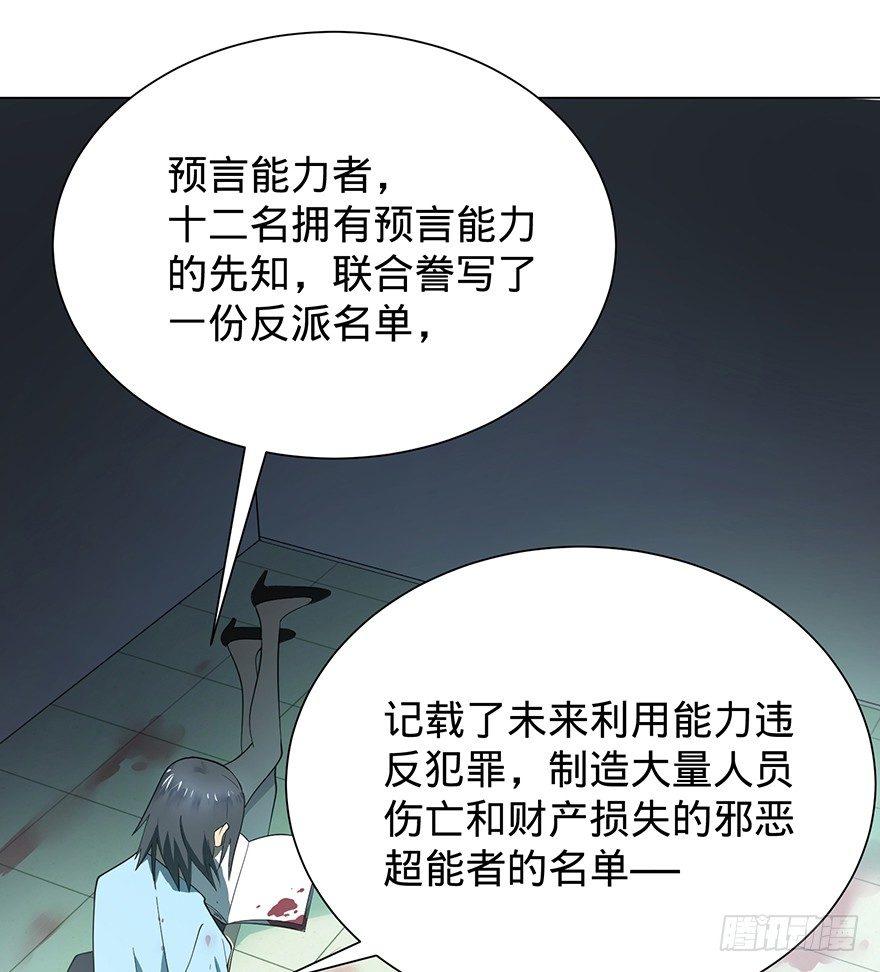 开门47