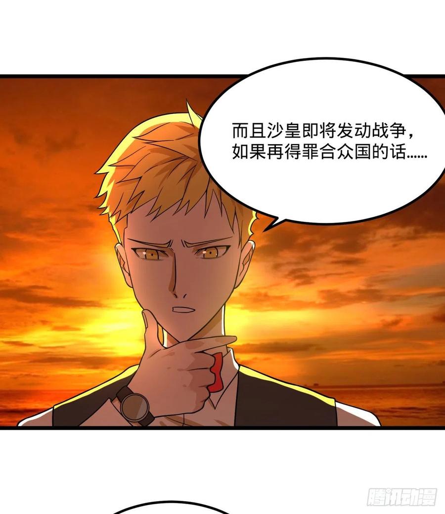 统统打爆44