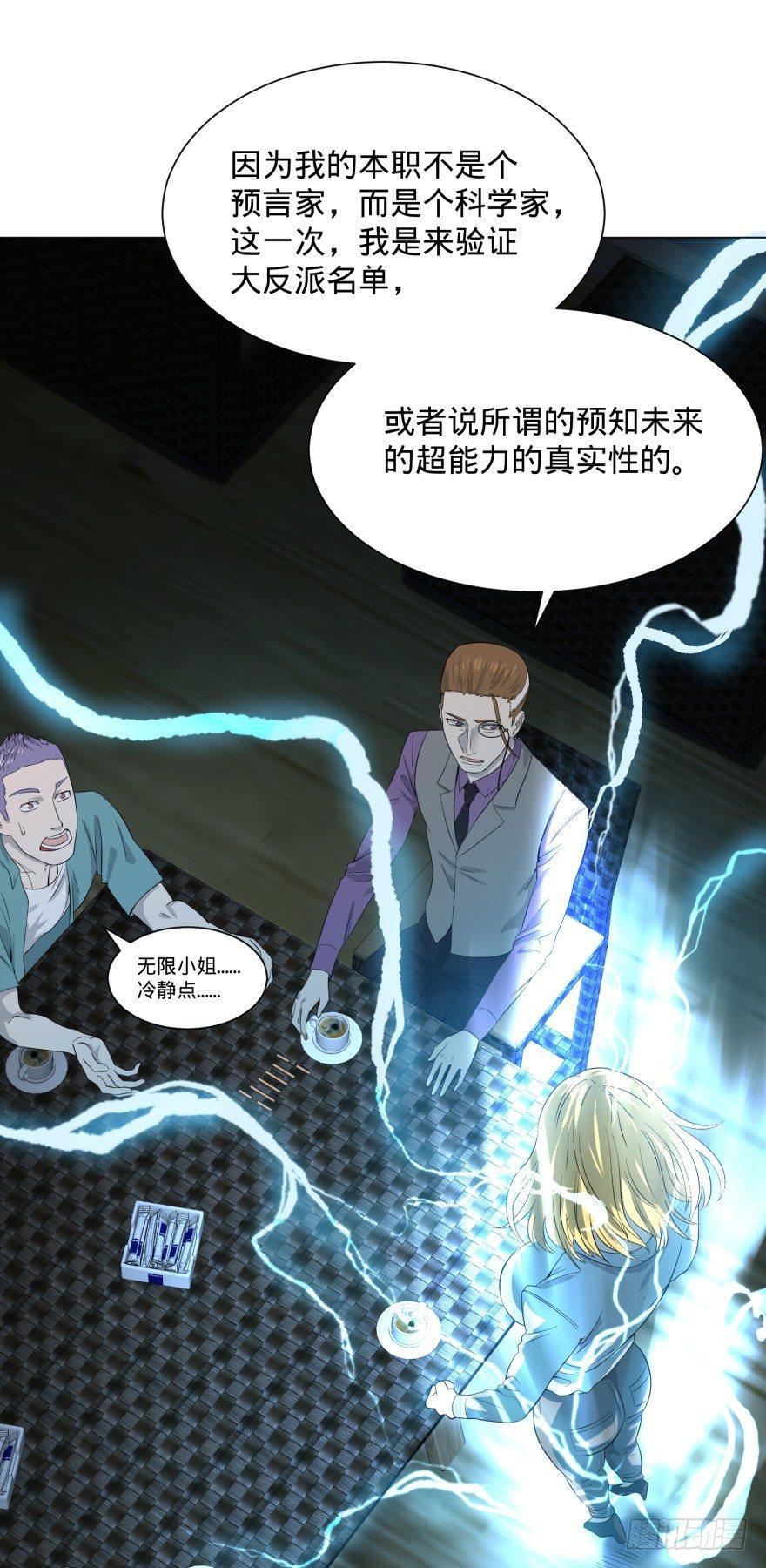 金牙又来了10