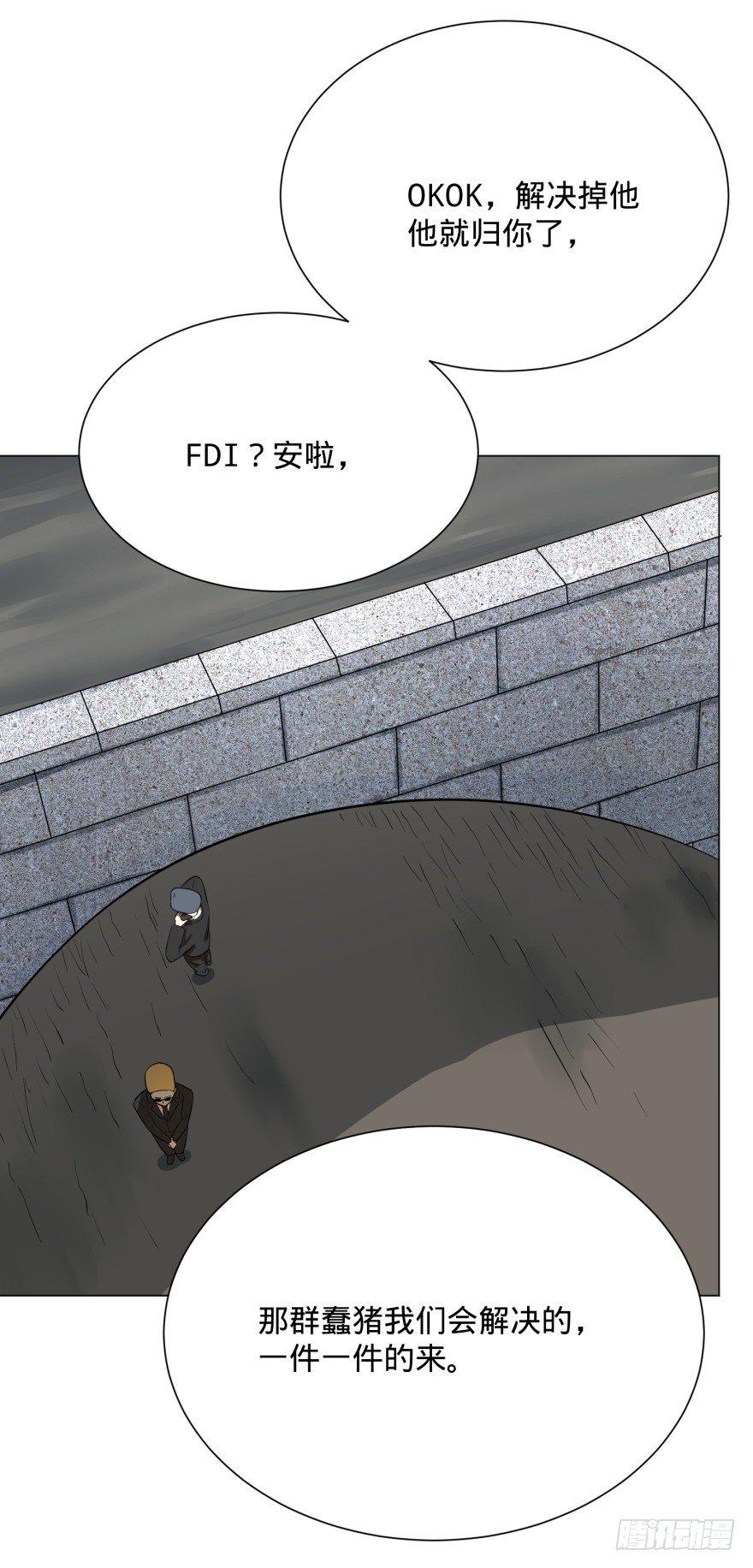 窃听42