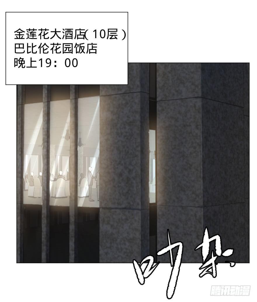 金莲花晚宴0