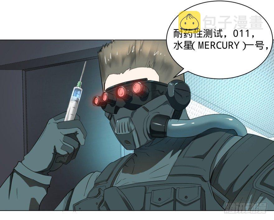 宰了你！31