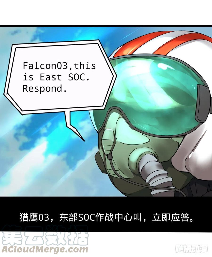 远离爆炸中心36
