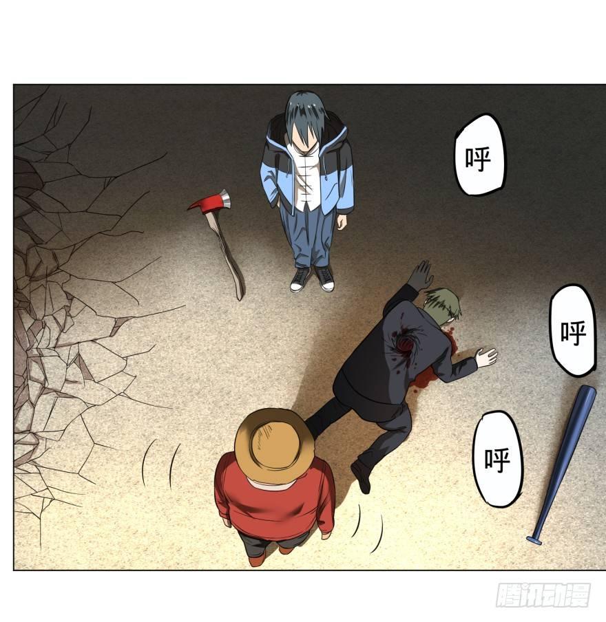 火葬37