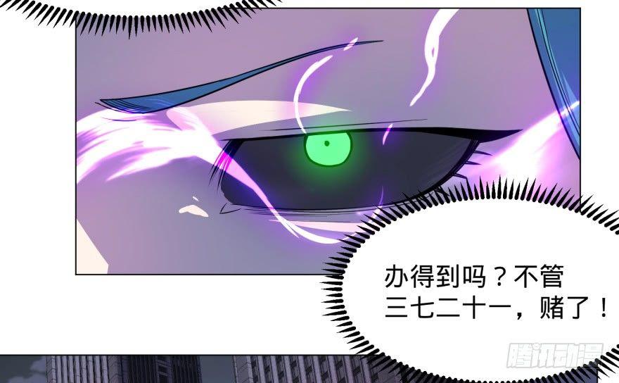 精神攻击31