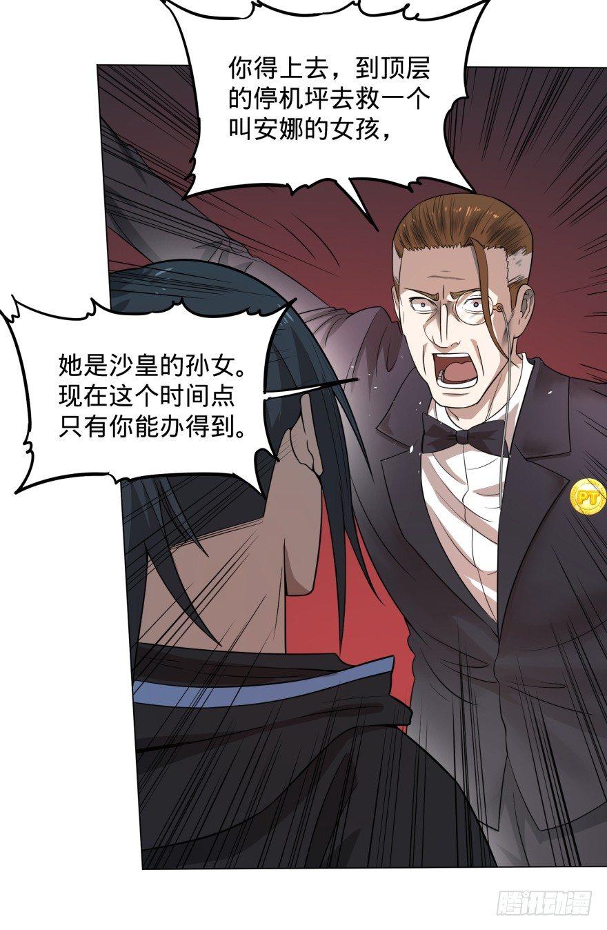 改变未来！奥利给！16
