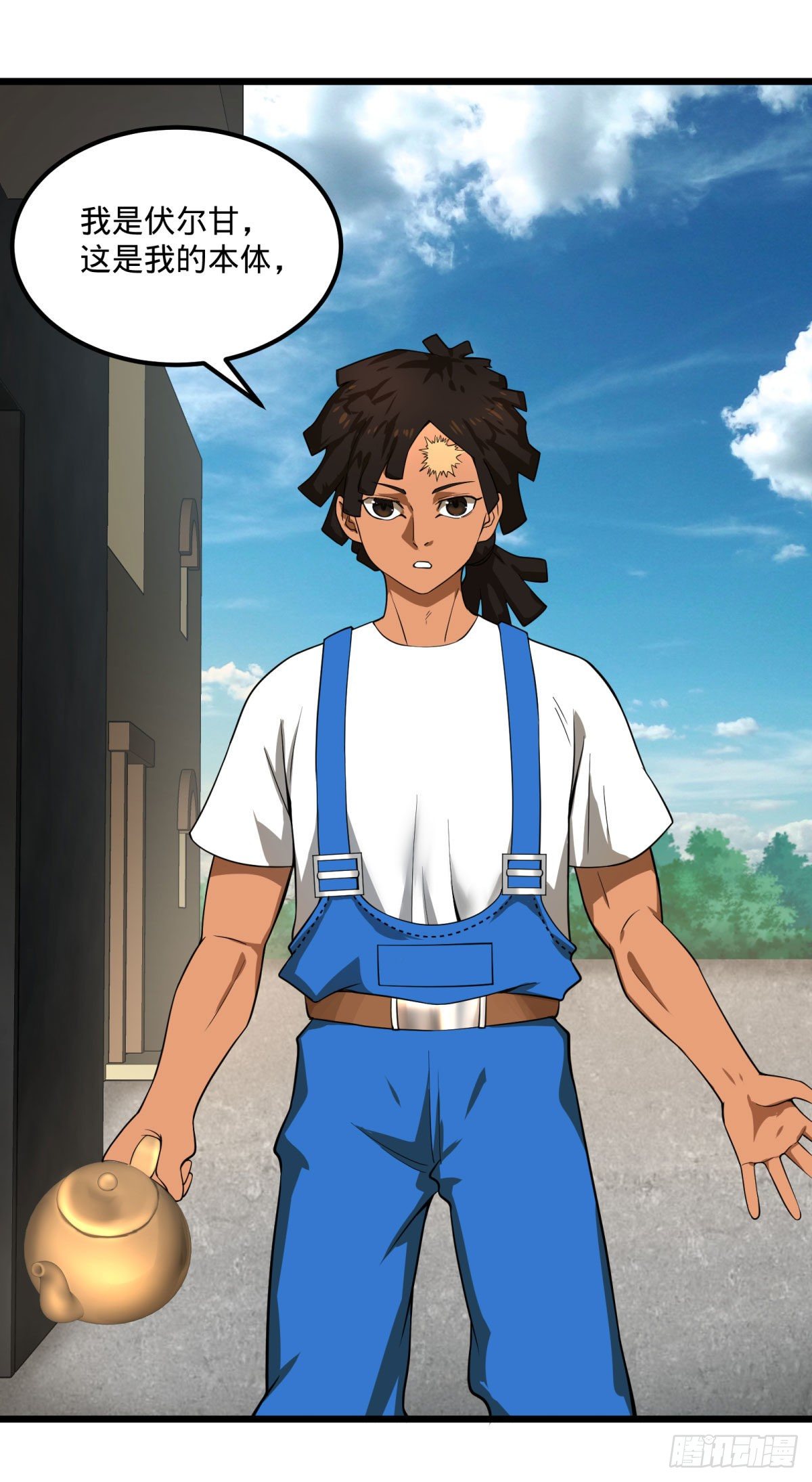 伏尔甘的本体40