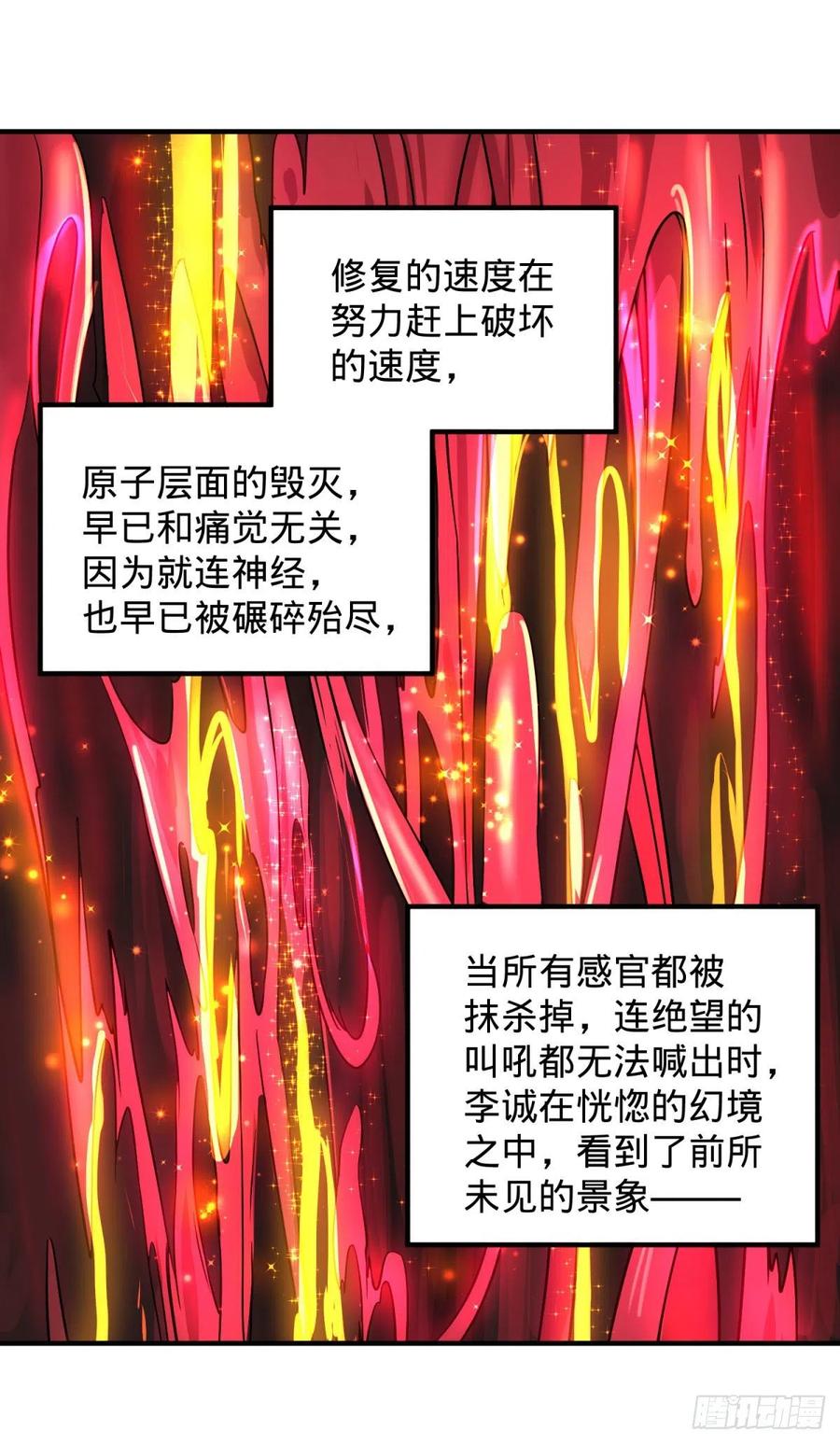 醒了7