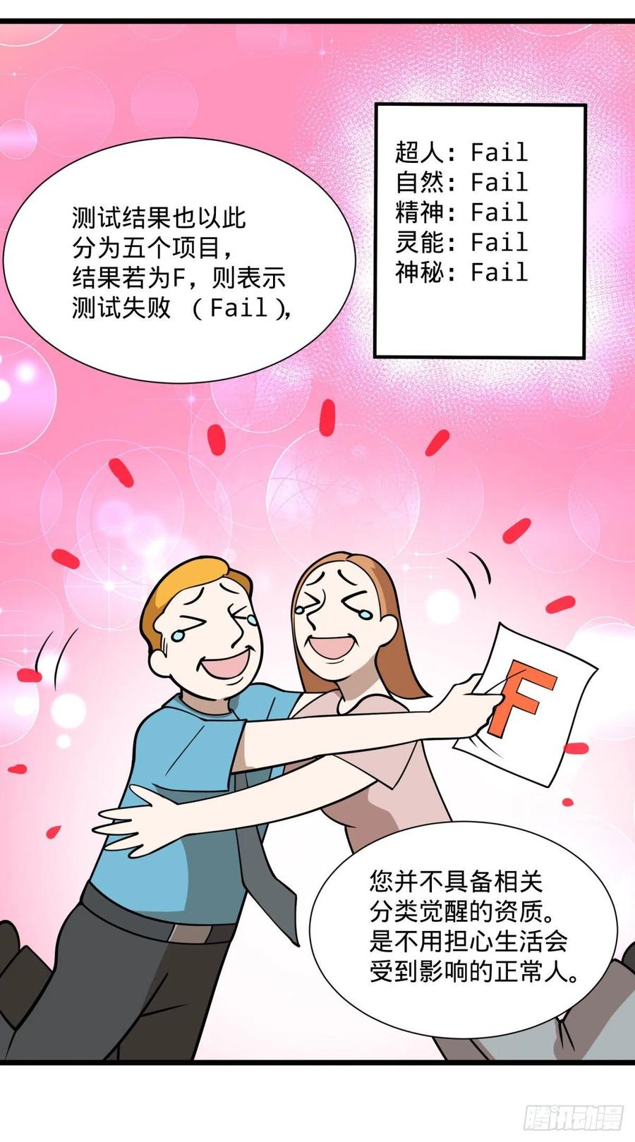 SAF内部资料42
