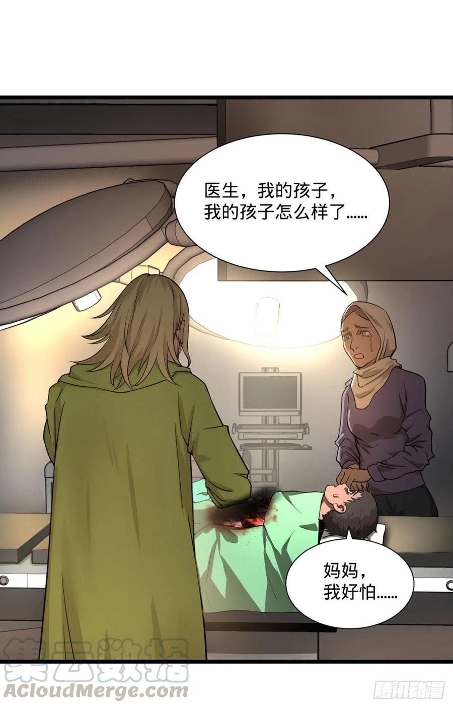 克瑞斯医生24