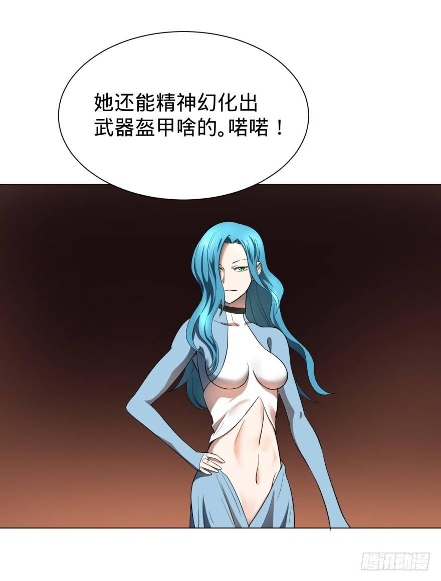 打抱不平4