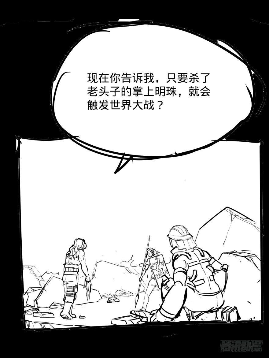 古斯塔夫VS雷根56