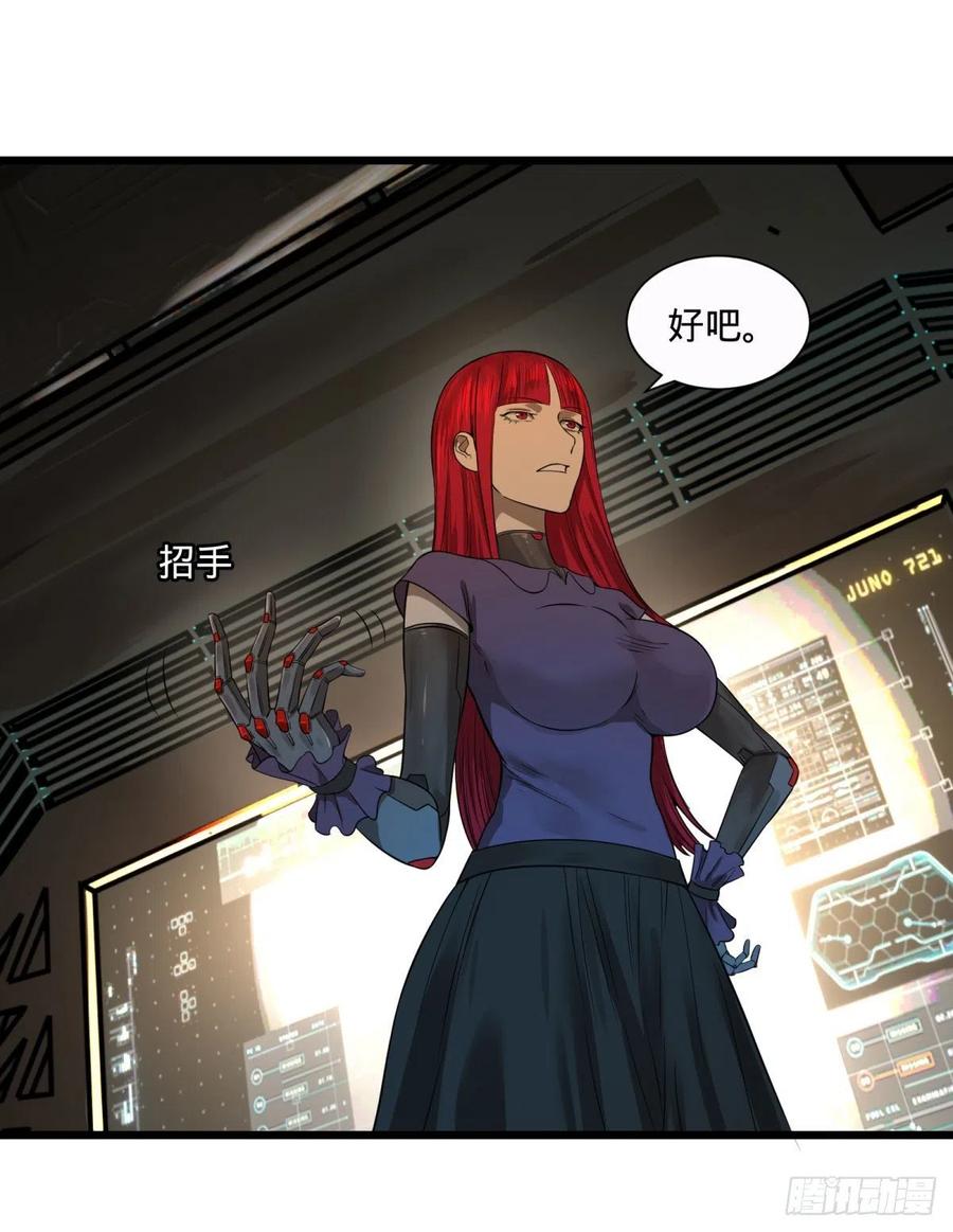 王女的秘密30