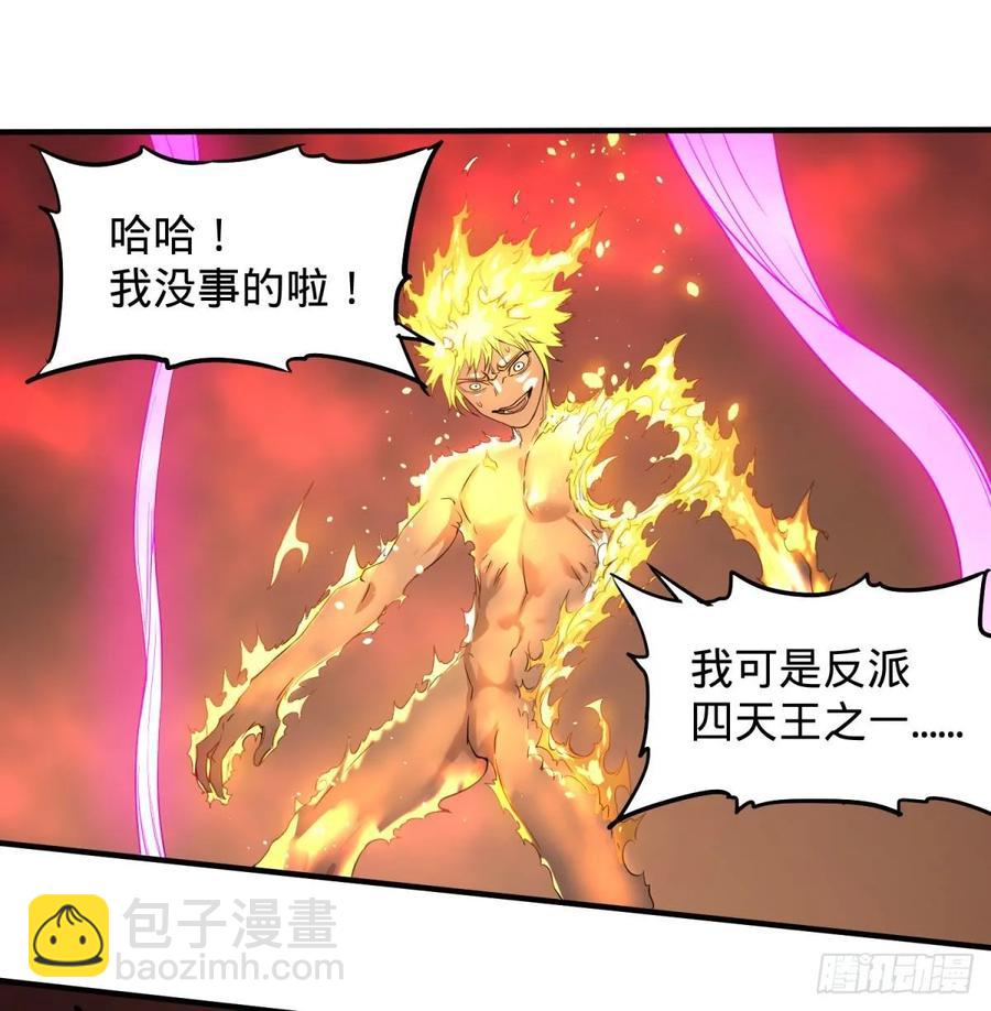 冥国的能量7