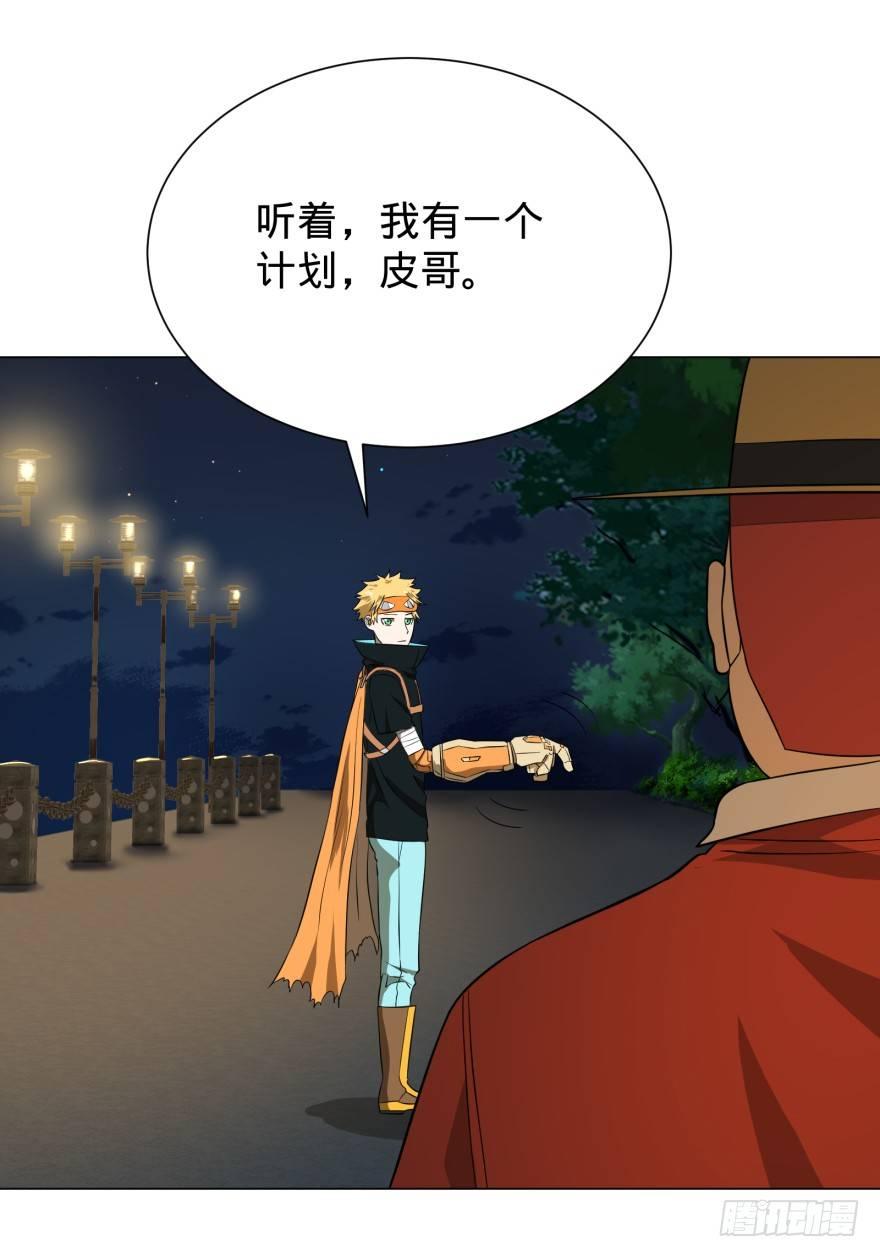 破坏公物41