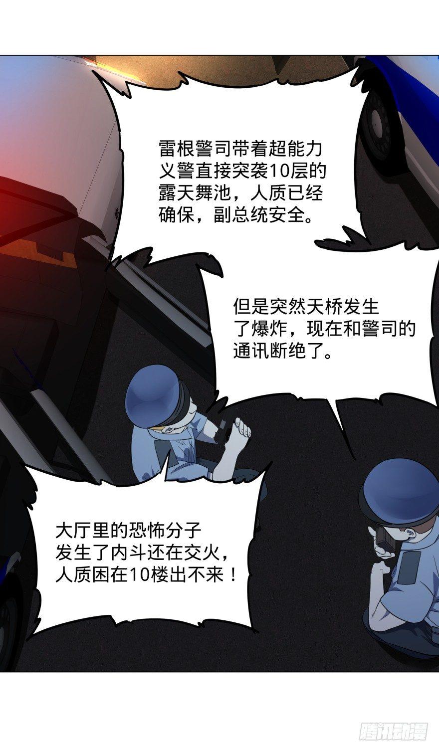 不再恐惧46